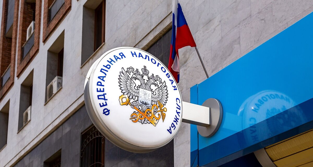 Единый налог 2023
