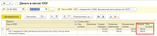 Рисунок7.png