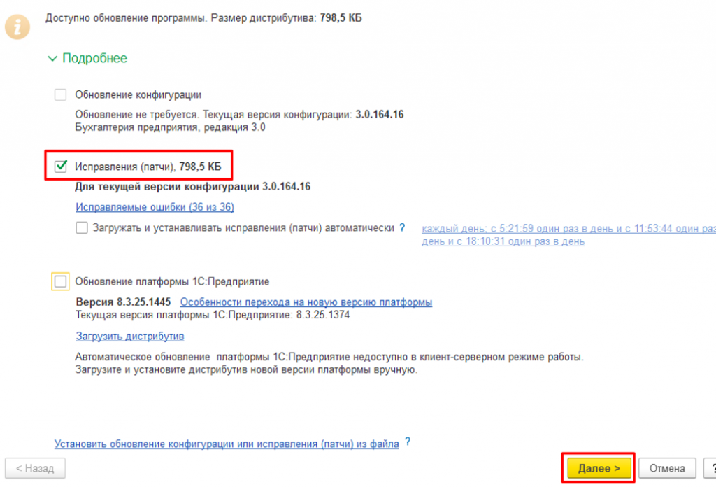 Без заголовка.png