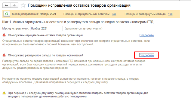 Рисунок12.png