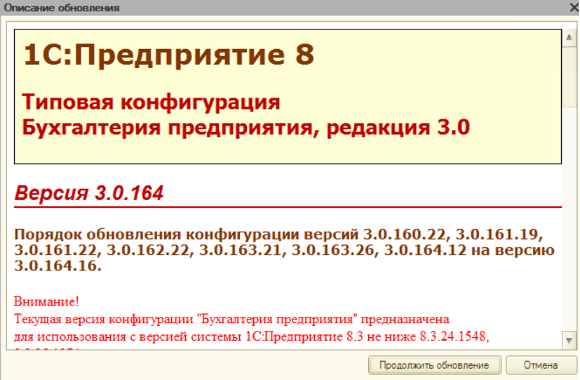 Без заголовка.png