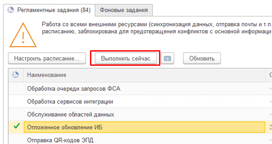Без заголовка.png
