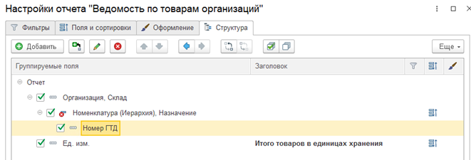 Рисунок10.png