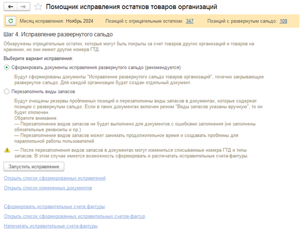 Рисунок13.png