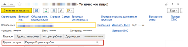 Рисунок15.png