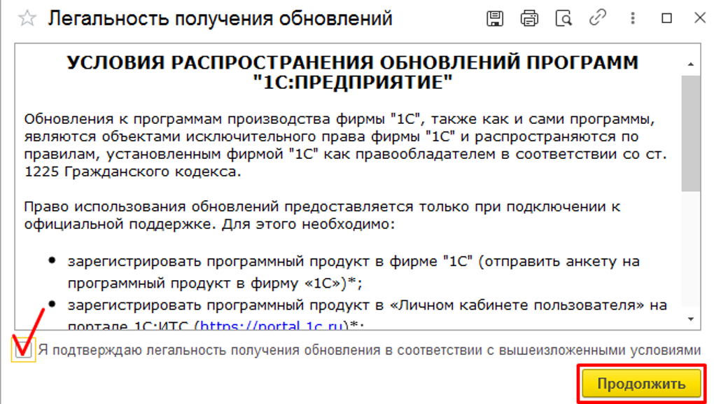 Без заголовка.png