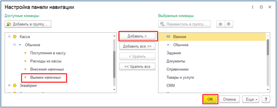 Рисунок5.png