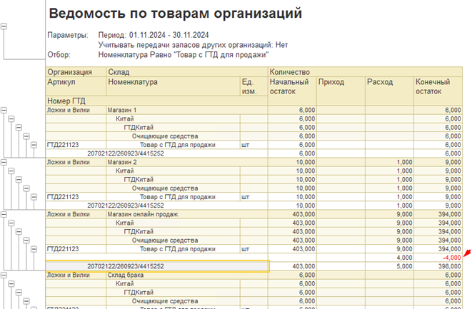 Рисунок11.png