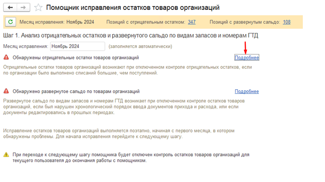 Рисунок3.png