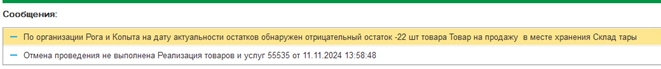 Рисунок6.png