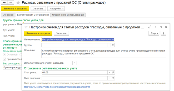 Рисунок19.png Рисунок19.png