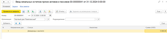 Рисунок19.png Рисунок19.png