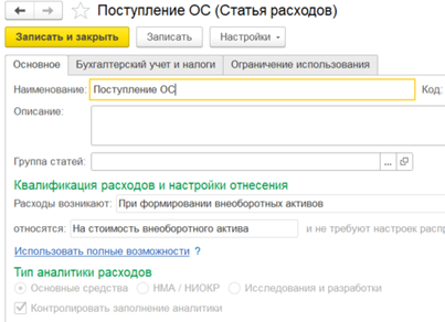 Рисунок4.png