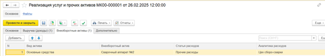 Рисунок18.png Рисунок18.png