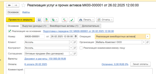 Рисунок16.png Рисунок16.png