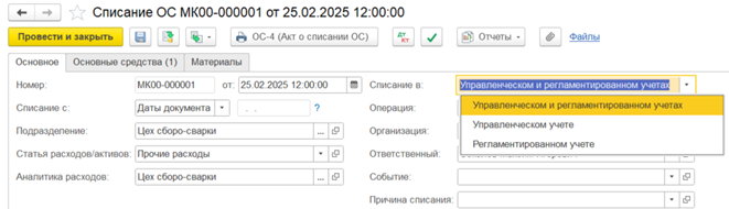 Рисунок11.png Рисунок11.png