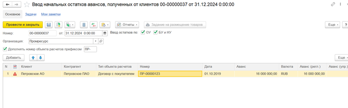Рисунок8.png Рисунок8.png