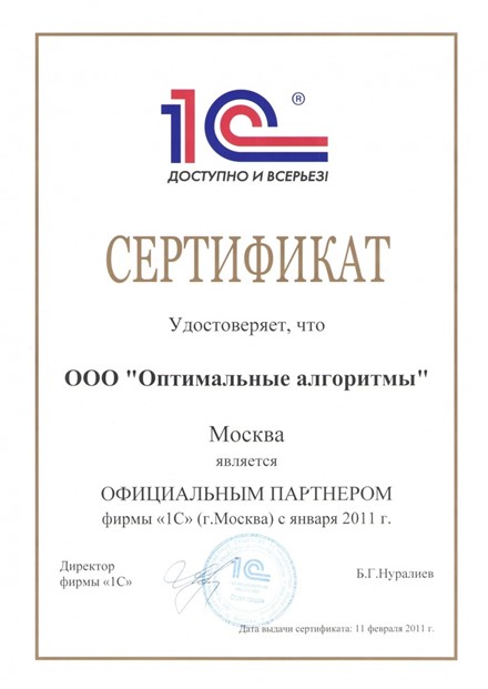 Рисунок2666.jpg