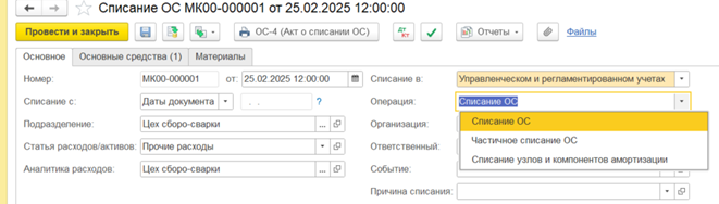 Рисунок13.png Рисунок13.png
