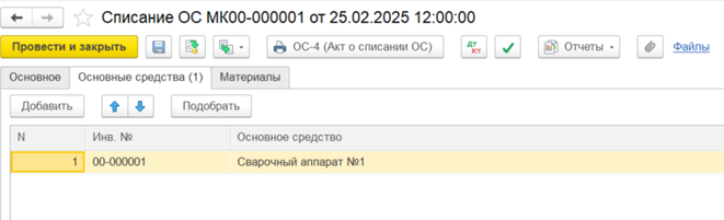 Рисунок12.png Рисунок12.png