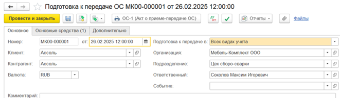 Рисунок14.png Рисунок14.png