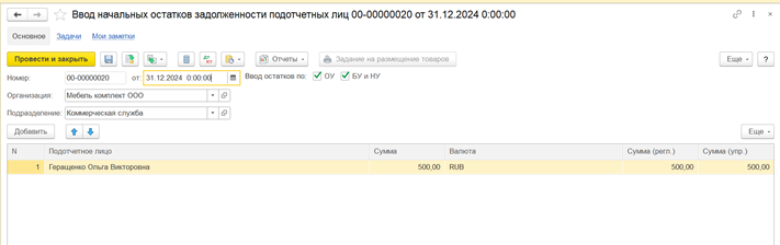 Рисунок7.png Рисунок7.png