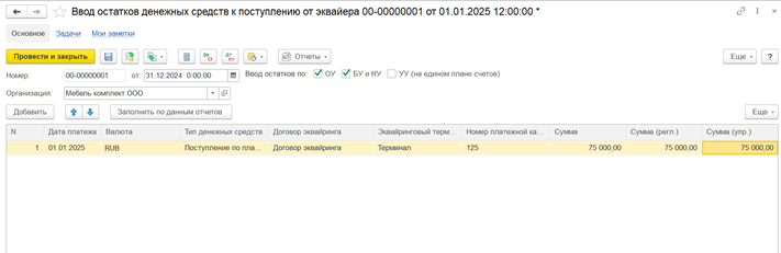 Рисунок5.png Рисунок5.png