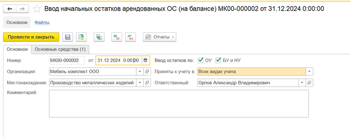 Рисунок10.png Рисунок10.png