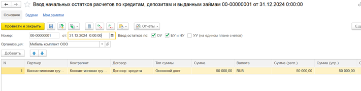 Рисунок4.png Рисунок4.png