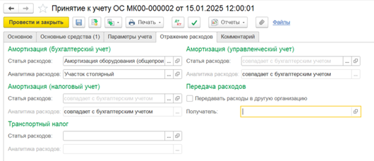 Рисунок9.png